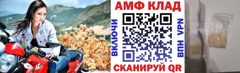 цена   Исилькуль  АМФ Розовый 