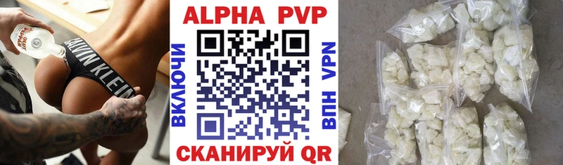 Alfa_PVP Соль  сайты даркнета официальный сайт  Исилькуль 