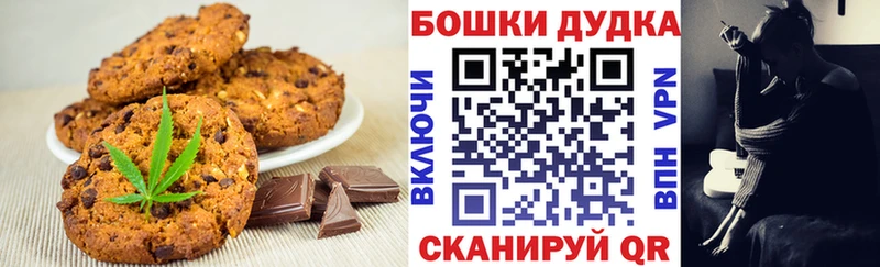 kraken зеркало  Исилькуль  Печенье с ТГК марихуана 