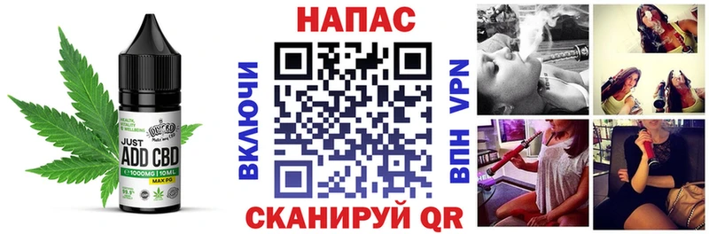 Еда ТГК марихуана Исилькуль
