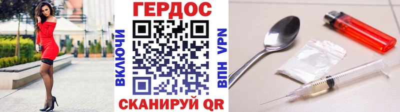ГЕРОИН герыч  OMG ТОР  Исилькуль 