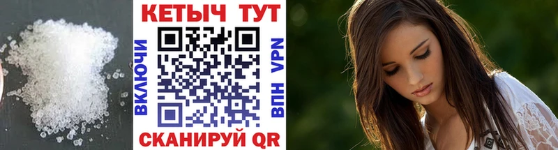 Кетамин VHQ  Исилькуль 