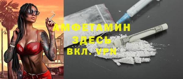 амфетамин Осинники