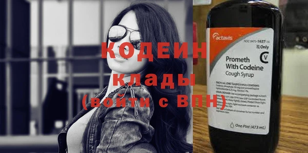 первитин Осташков