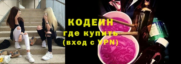 амфетамин Осинники