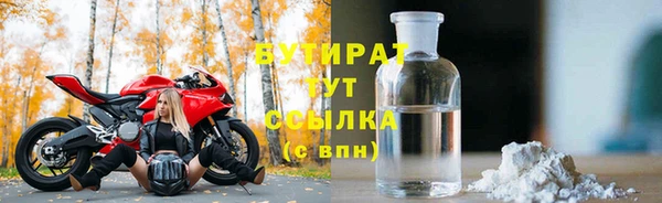 гидра Армянск