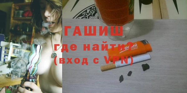 гидра Армянск