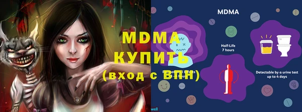 мескалин Аркадак