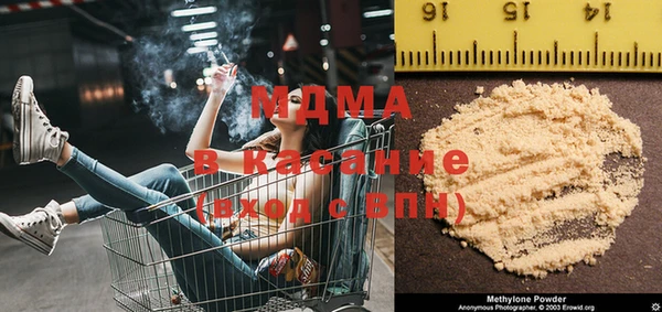 амфетамин Осинники