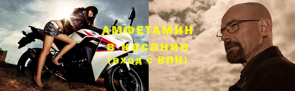 гидра Армянск