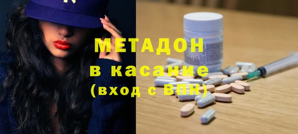 первитин Осташков