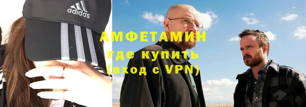 первитин Осташков