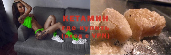 первитин Осташков