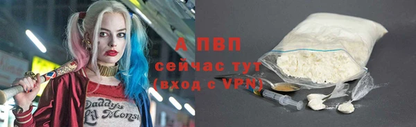 первитин Осташков