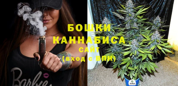 амфетамин Осинники