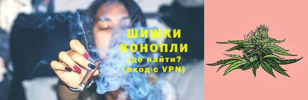 амфетамин Осинники