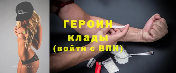 гидра Армянск