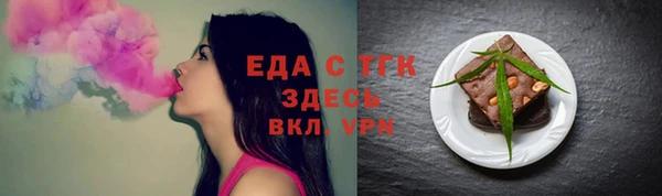амфетамин Осинники