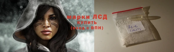 гидра Армянск