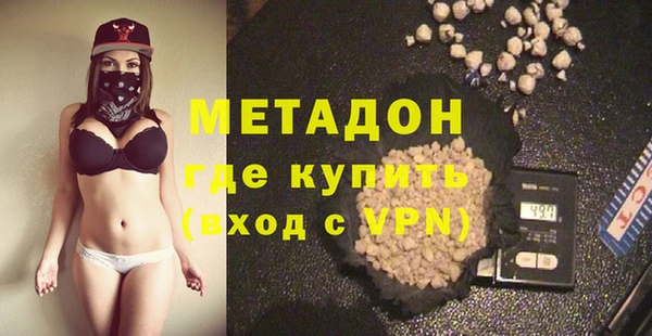 первитин Осташков