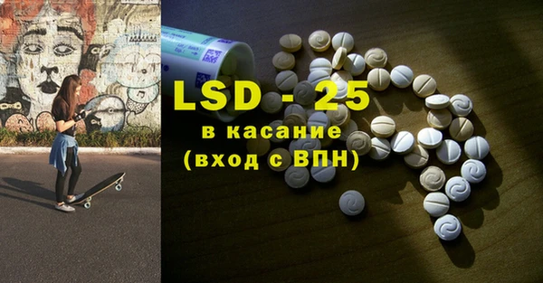 первитин Осташков