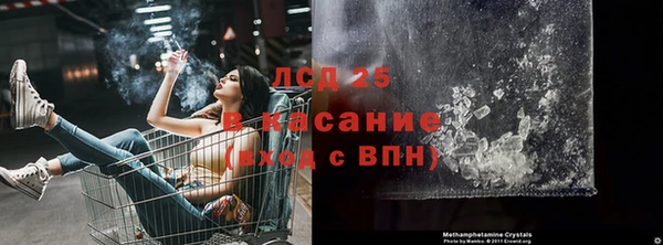 первитин Осташков