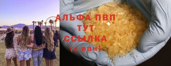 мескалин Аркадак