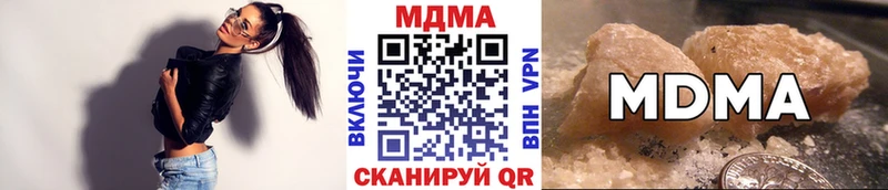MDMA crystal Исилькуль