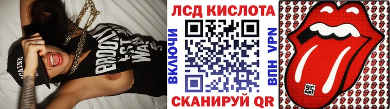 Марки 25I-NBOMe 1,8мг  цена наркотик  Исилькуль 