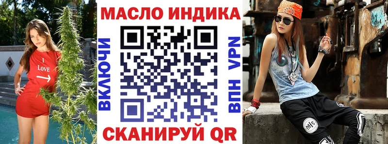 Дистиллят ТГК концентрат  Исилькуль 