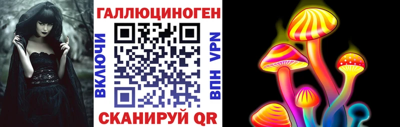 купить наркоту  Исилькуль  Псилоцибиновые грибы мухоморы 