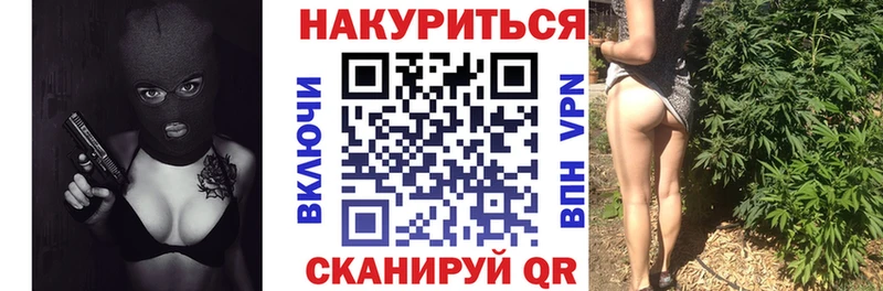 Канабис семена  Исилькуль 